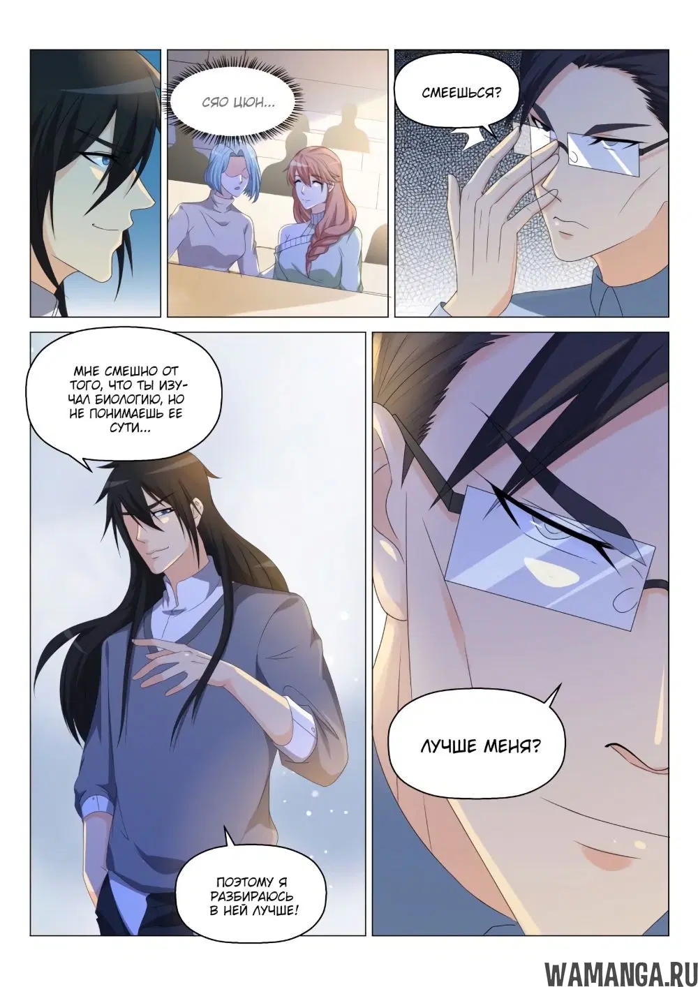 Page 4.000000000