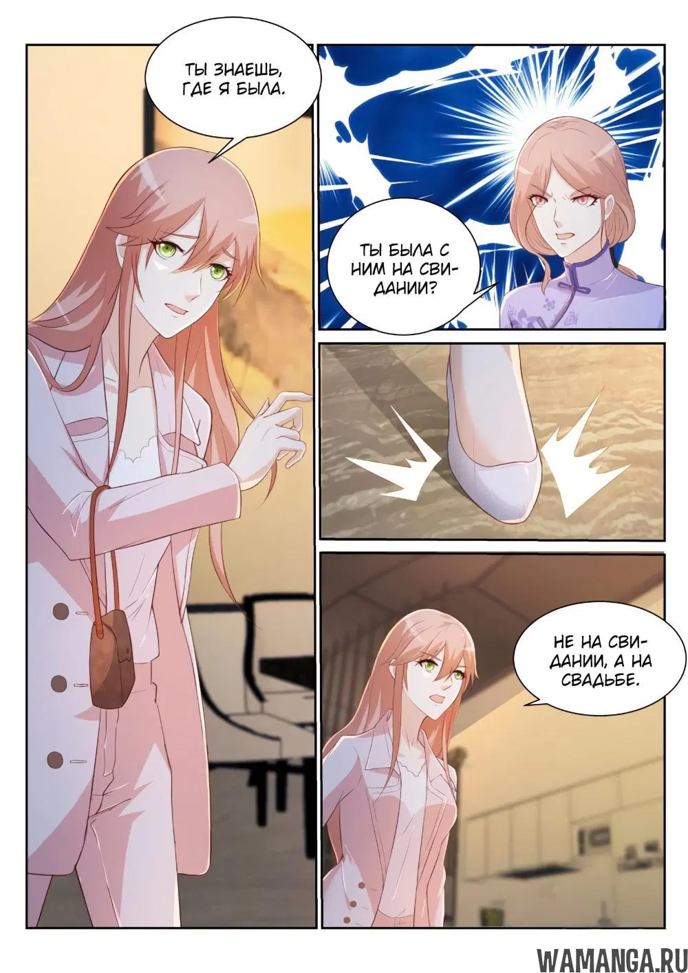 Page 4.000000000