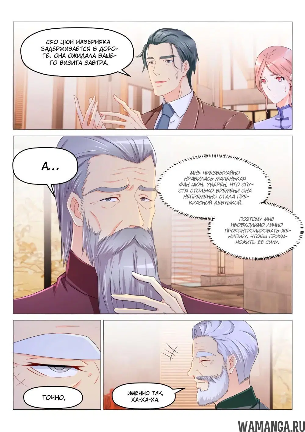 Page 4.000000000