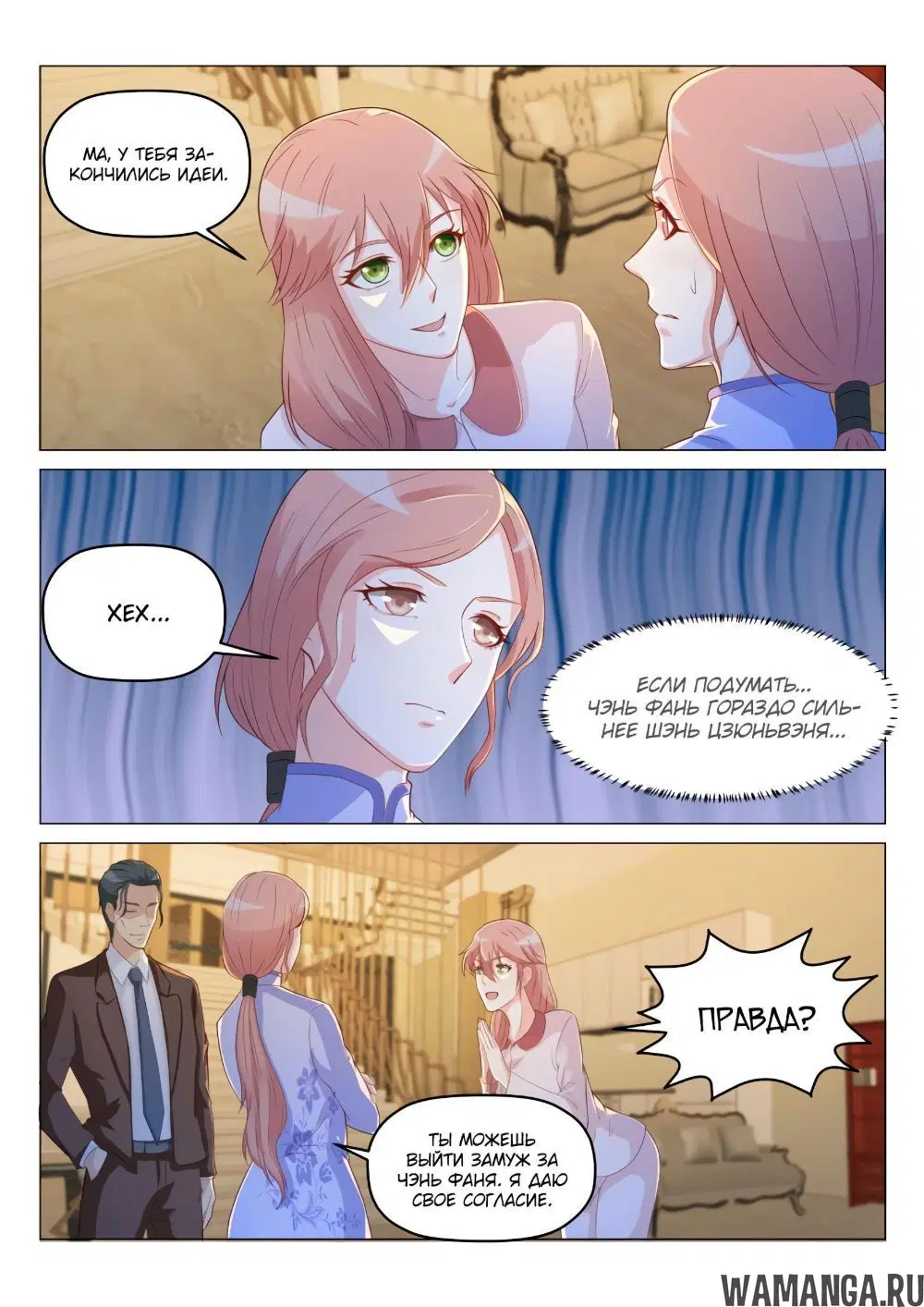 Page 4.000000000