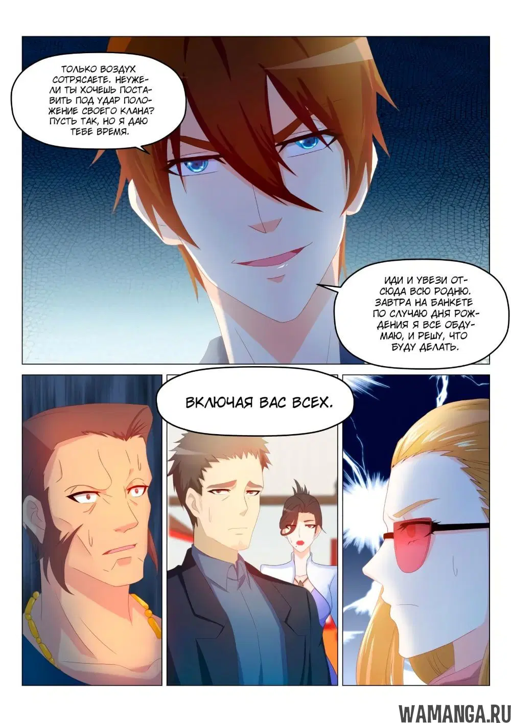 Page 4.000000000
