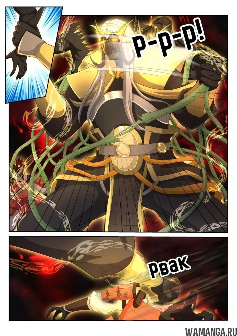 Page 4.000000000
