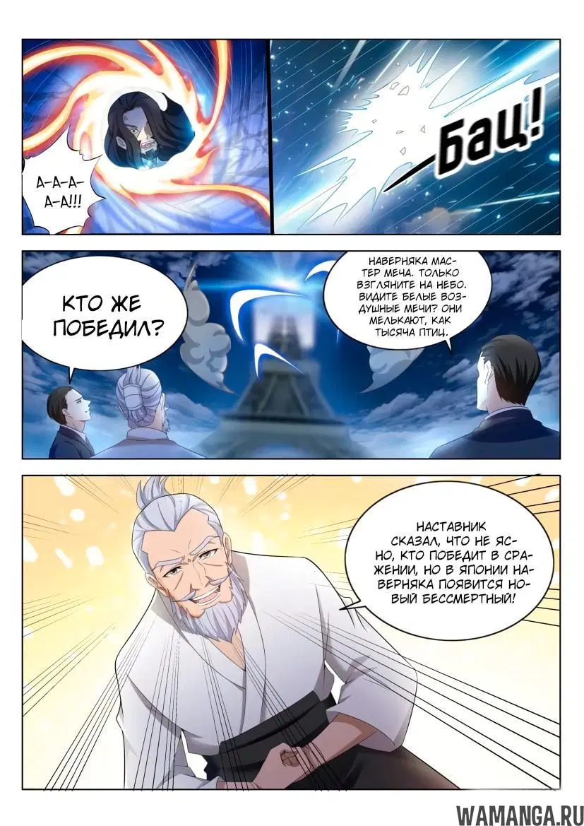 Page 4.000000000