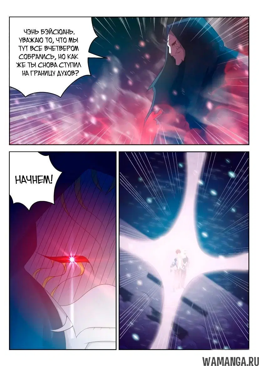 Page 4.000000000