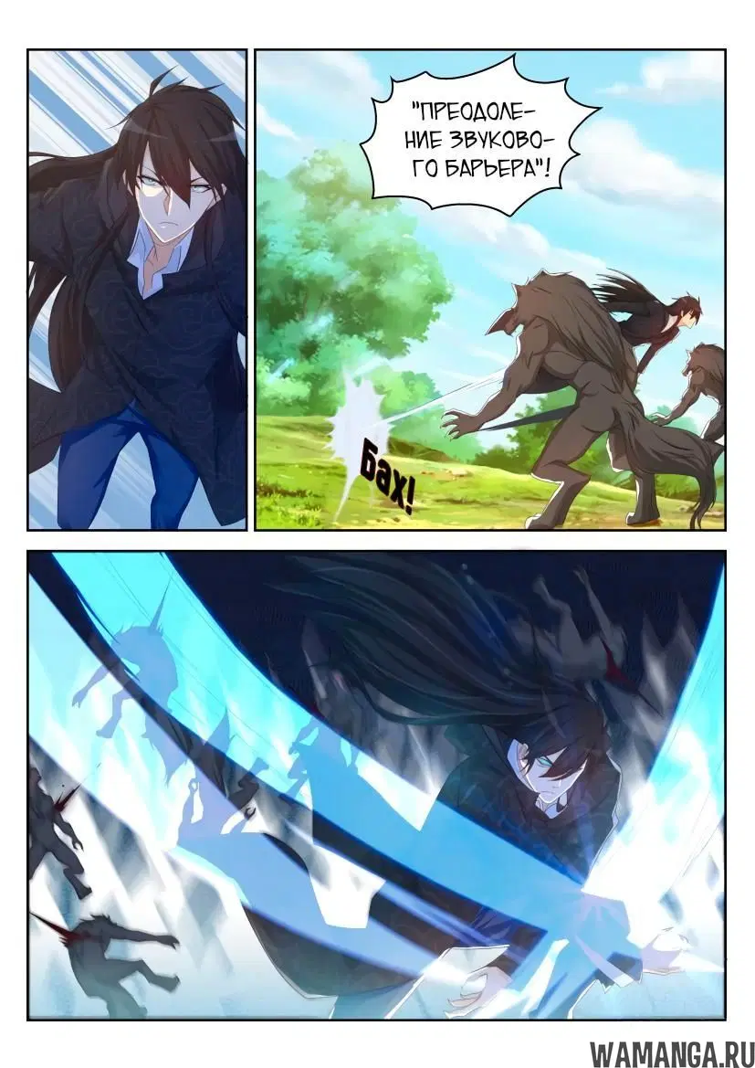 Page 4.000000000