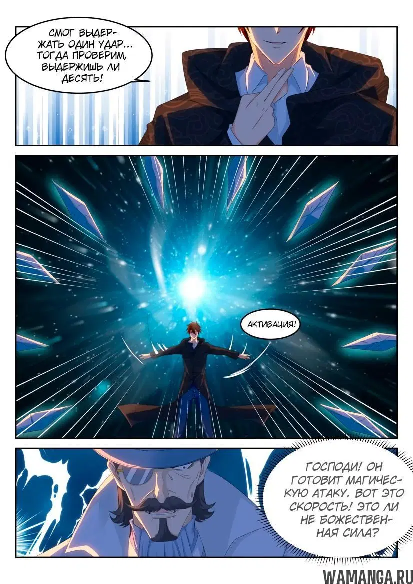 Page 4.000000000