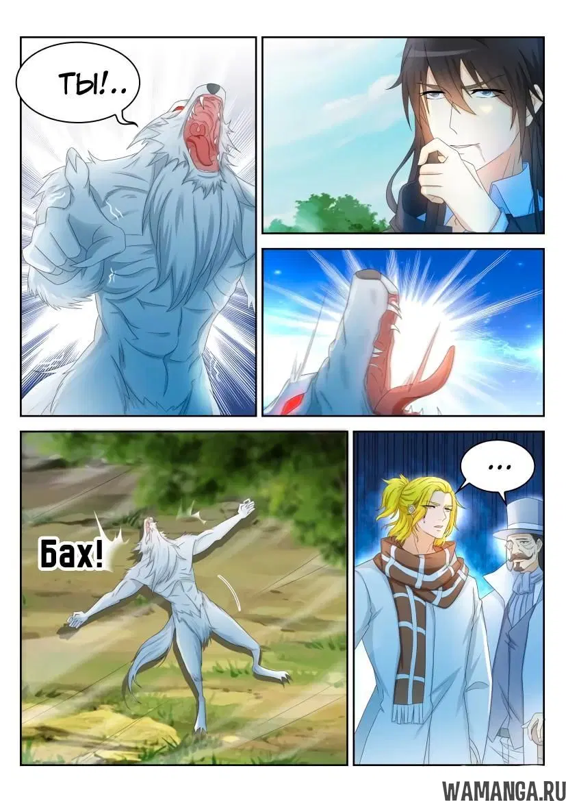Page 4.000000000