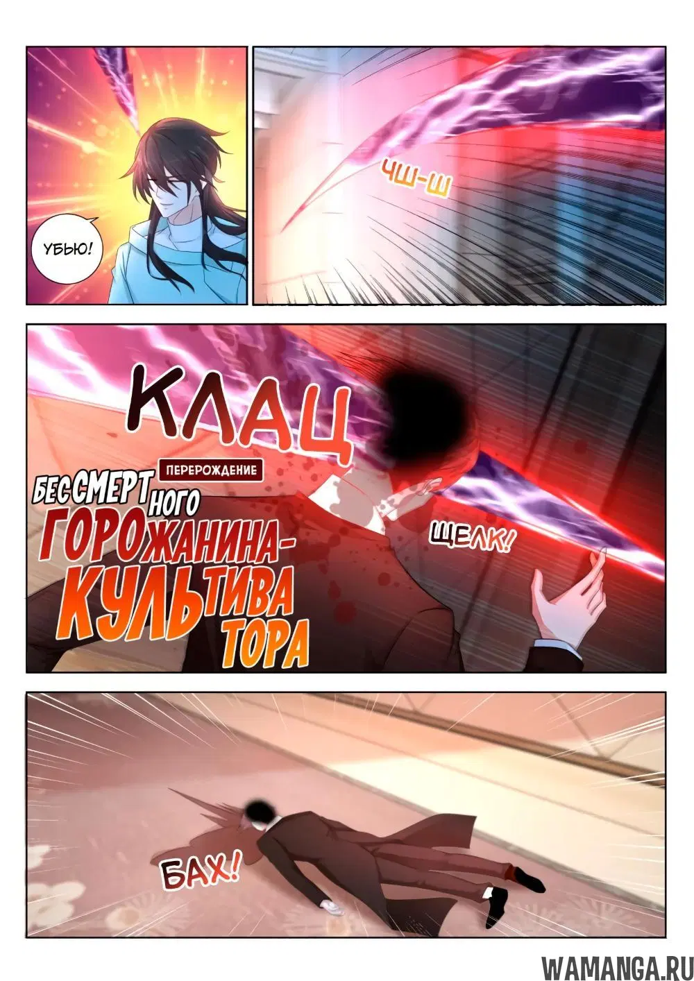 Page 4.000000000