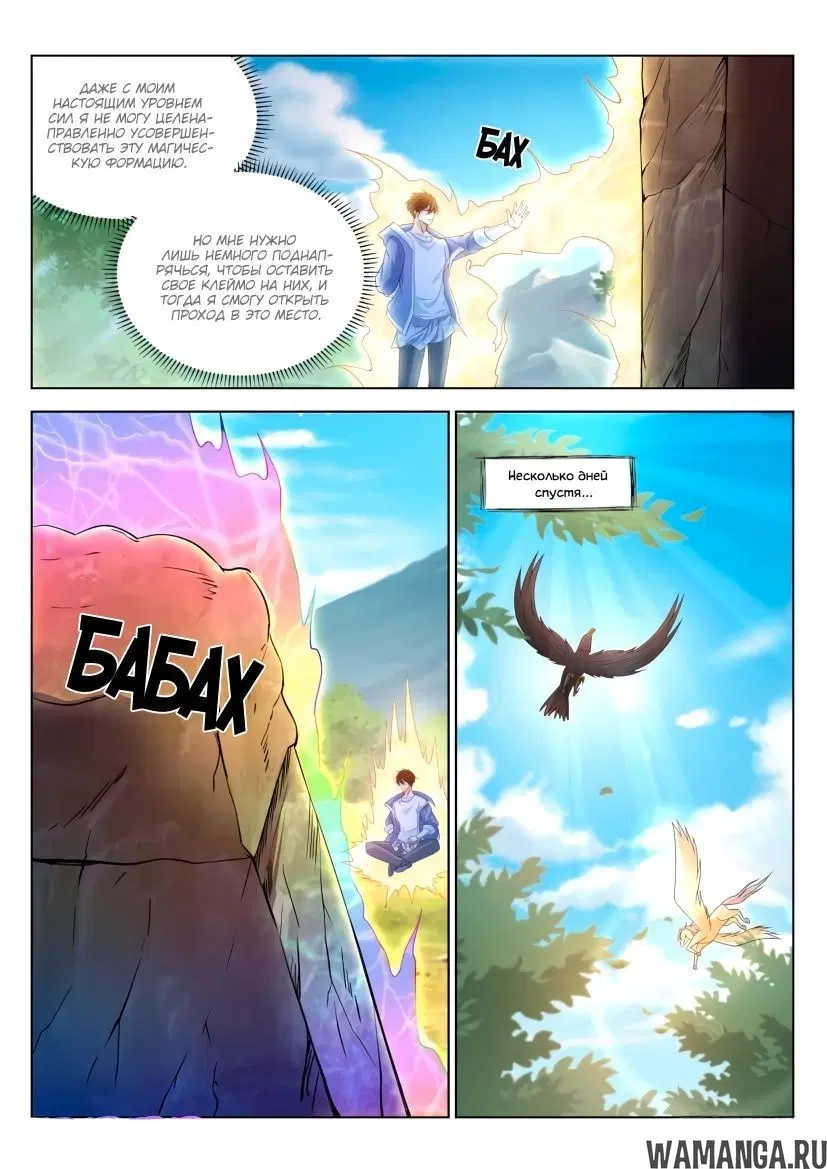 Page 4.000000000