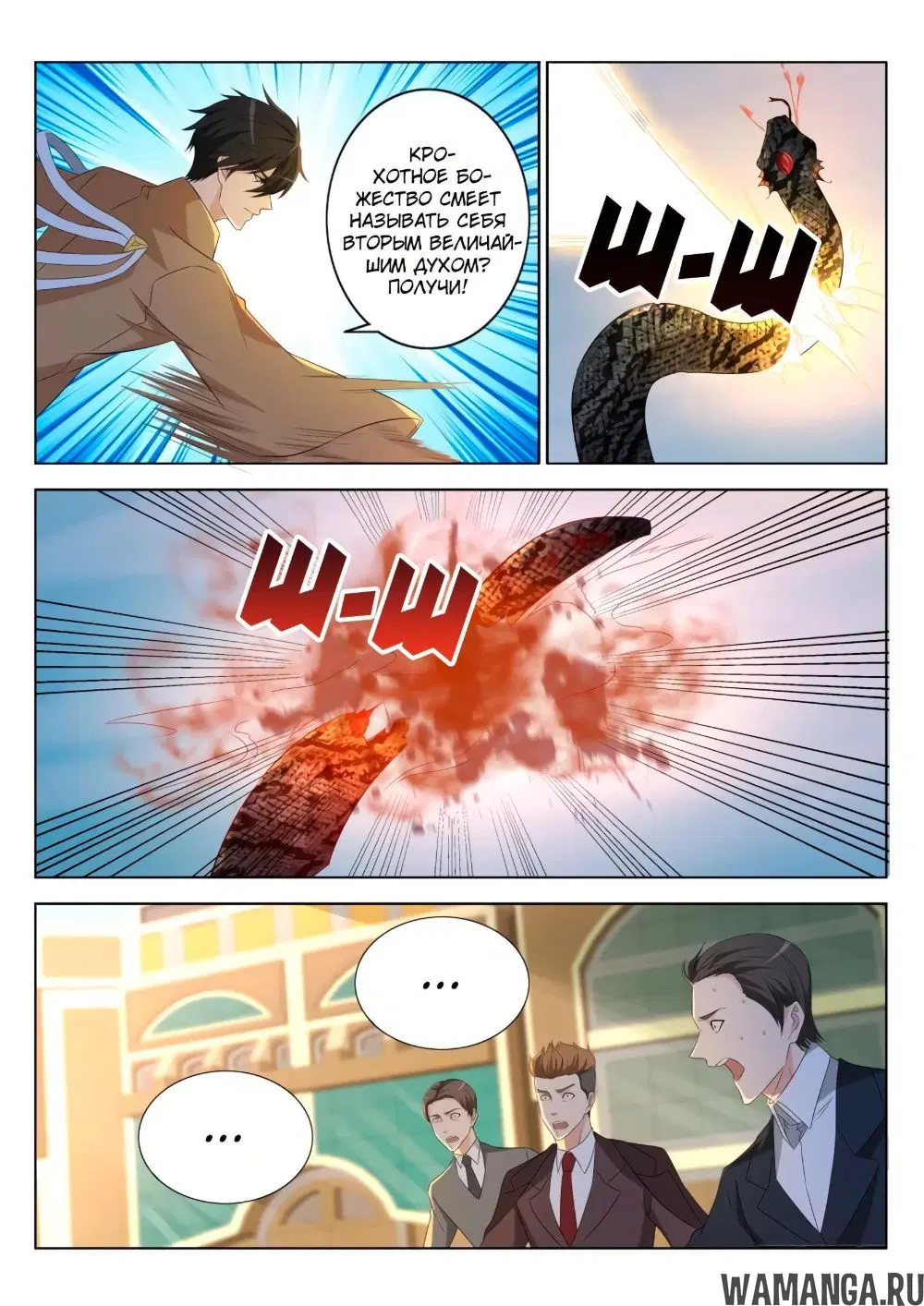 Page 4.000000000