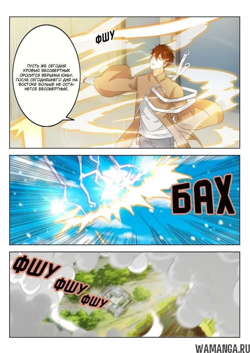Page 4.000000000