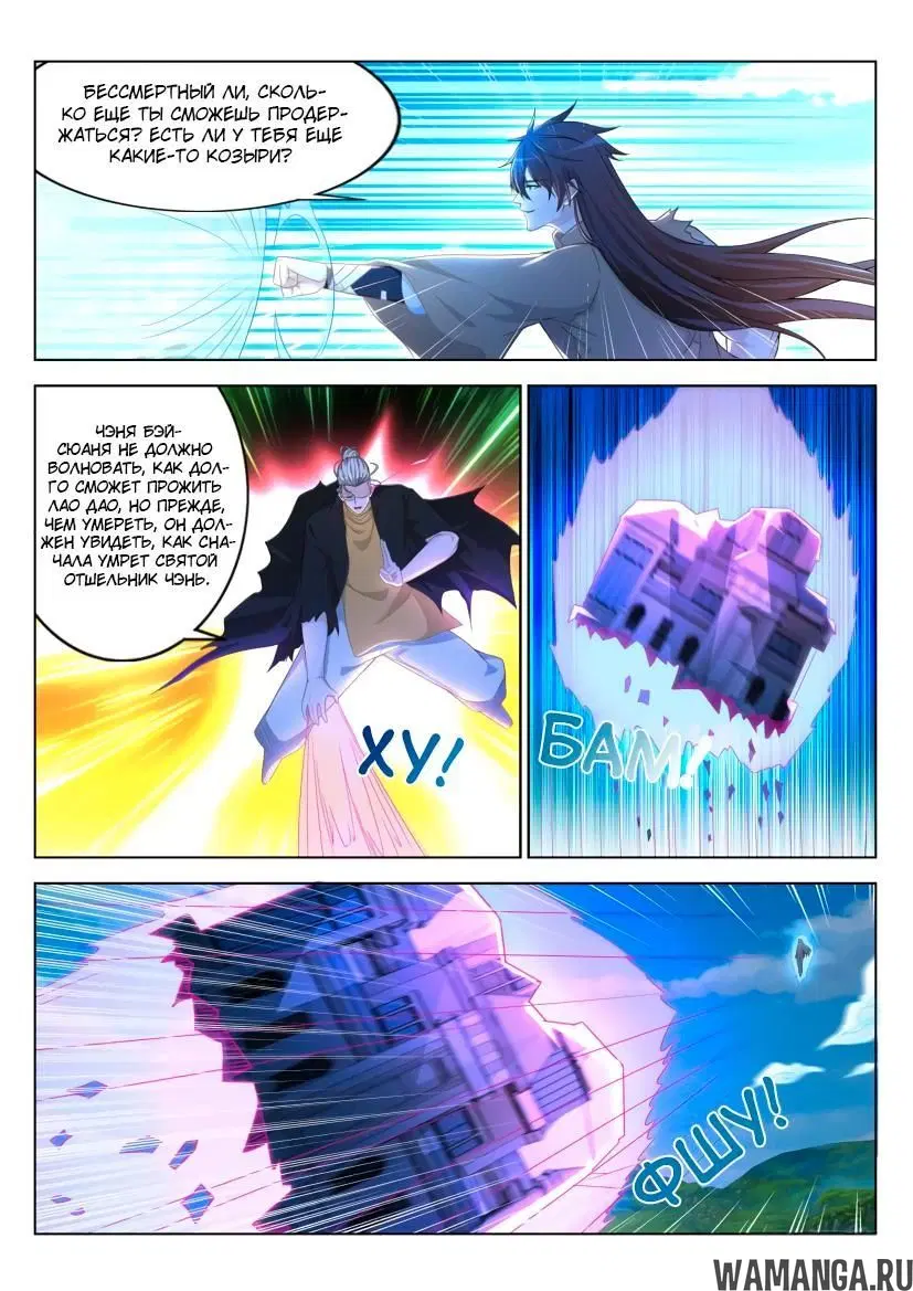 Page 4.000000000