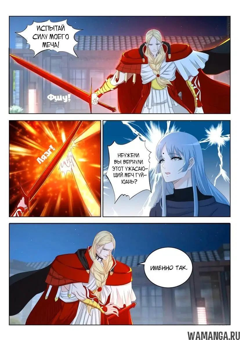 Page 4.000000000