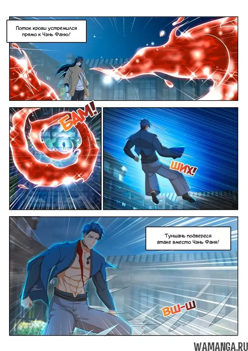 Page 4.000000000