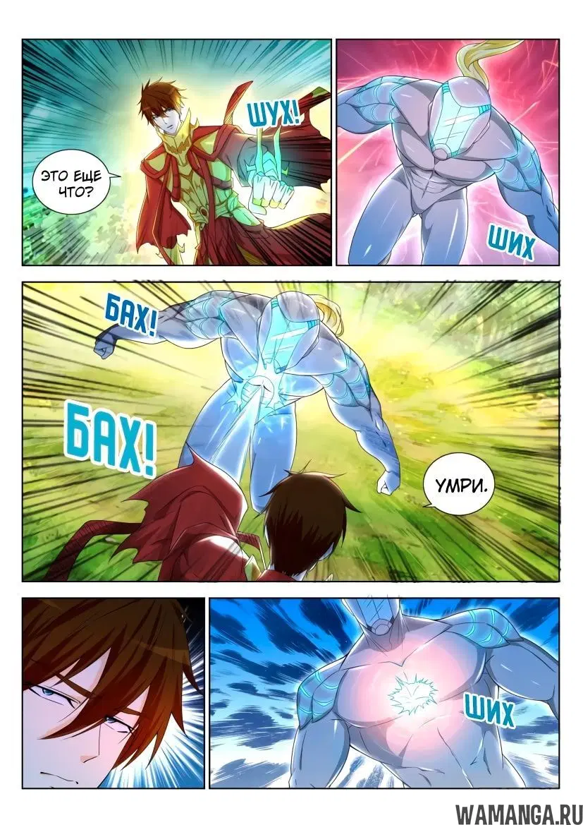 Page 4.000000000