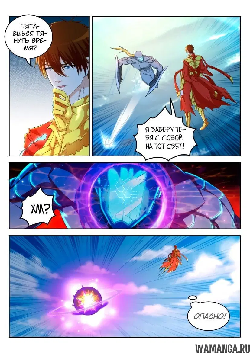 Page 4.000000000