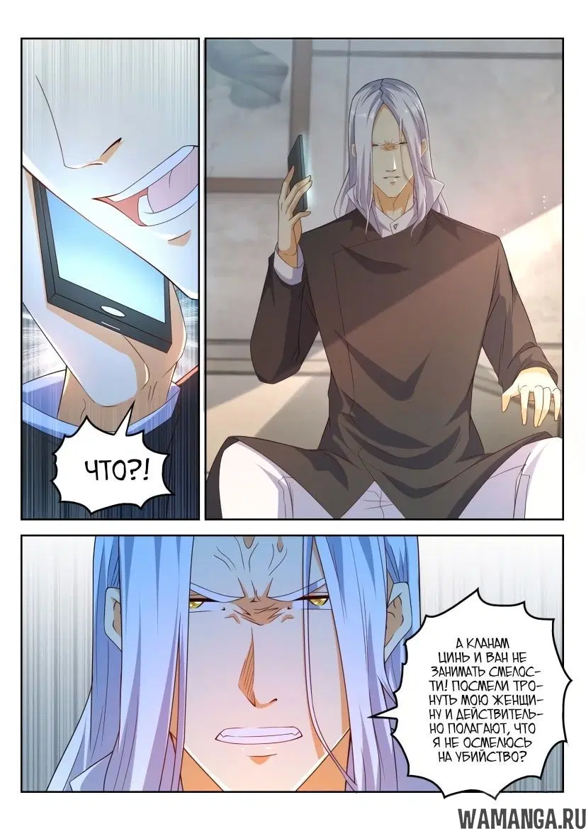 Page 4.000000000