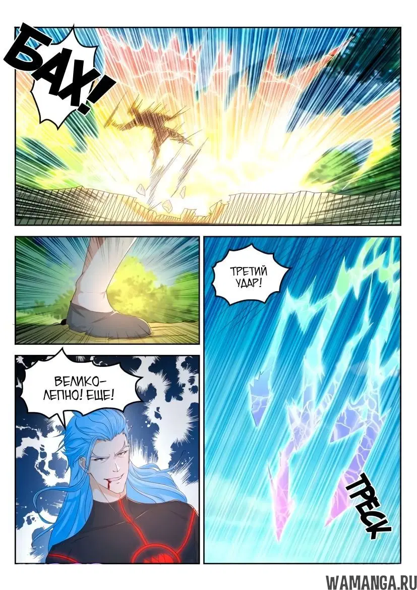 Page 4.000000000