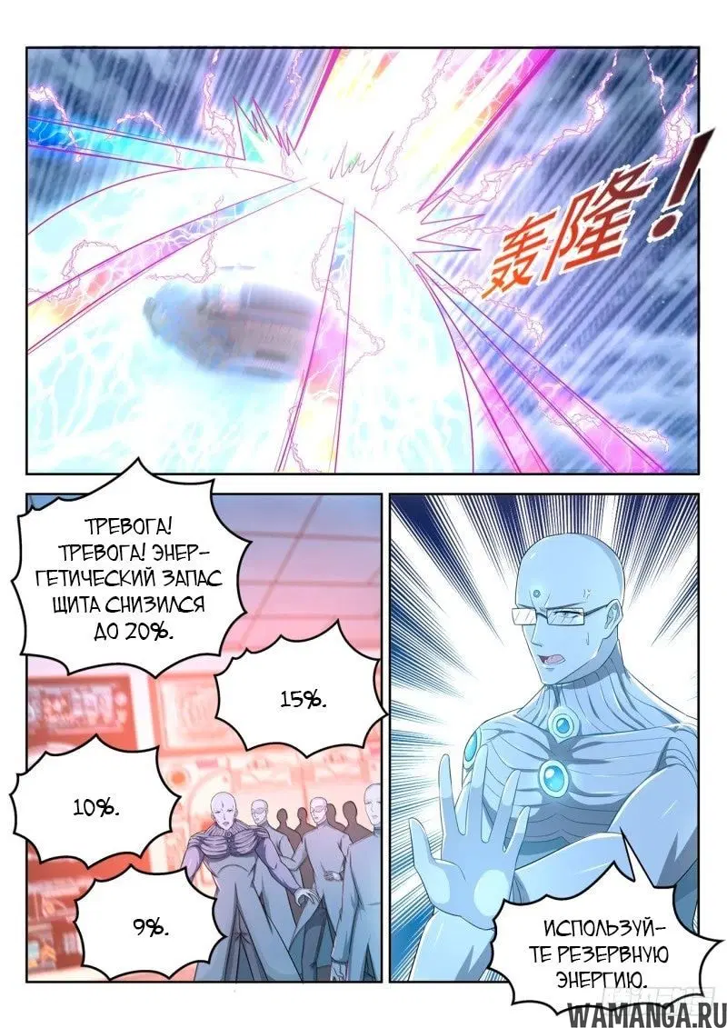 Page 4.000000000