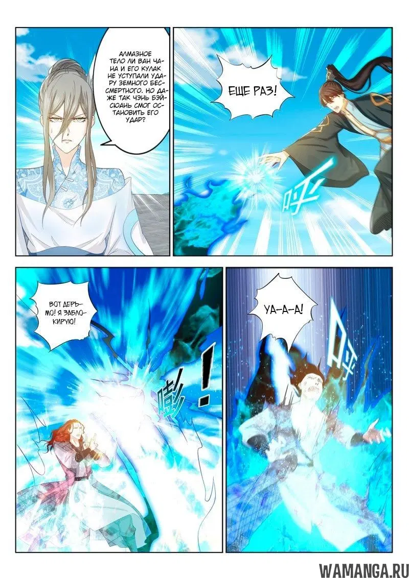 Page 4.000000000