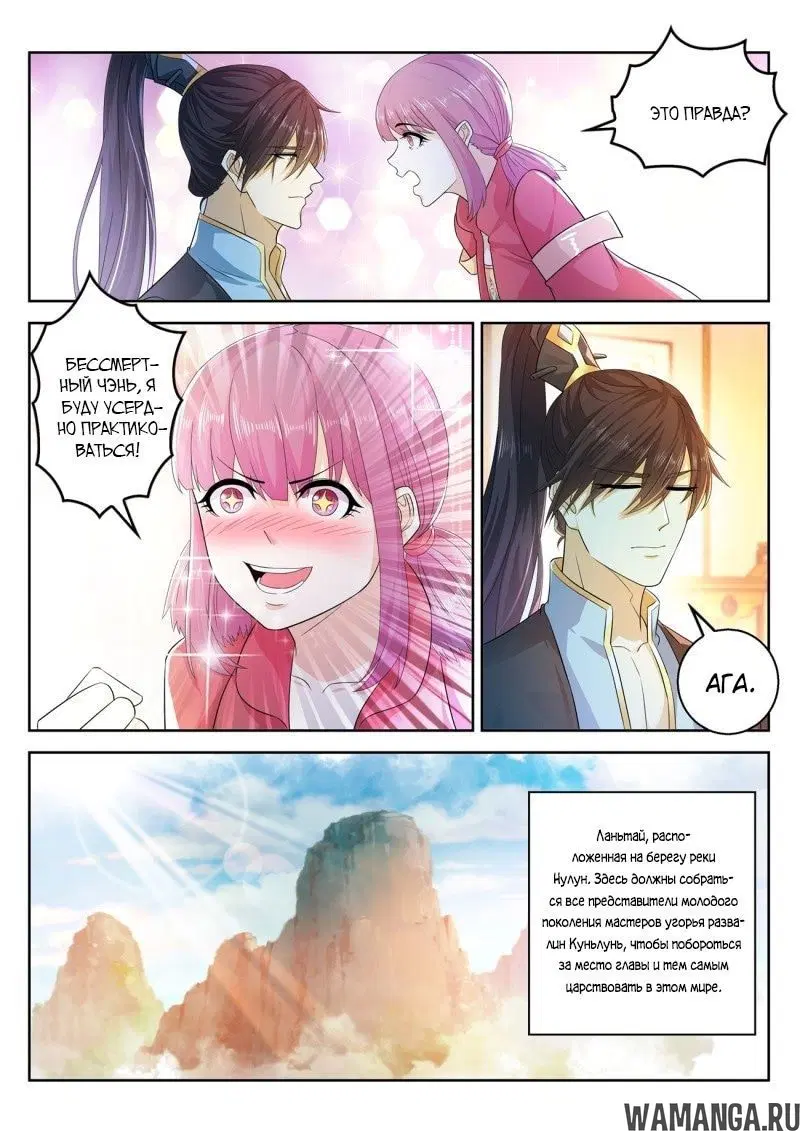 Page 4.000000000