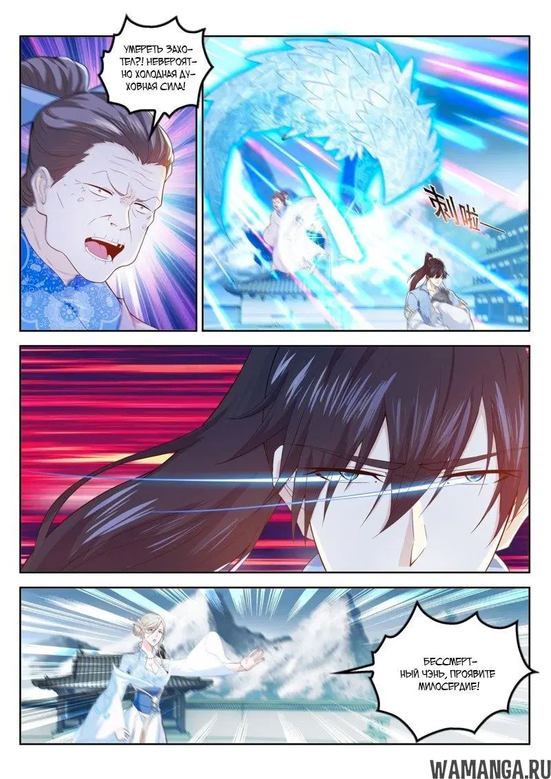 Page 4.000000000