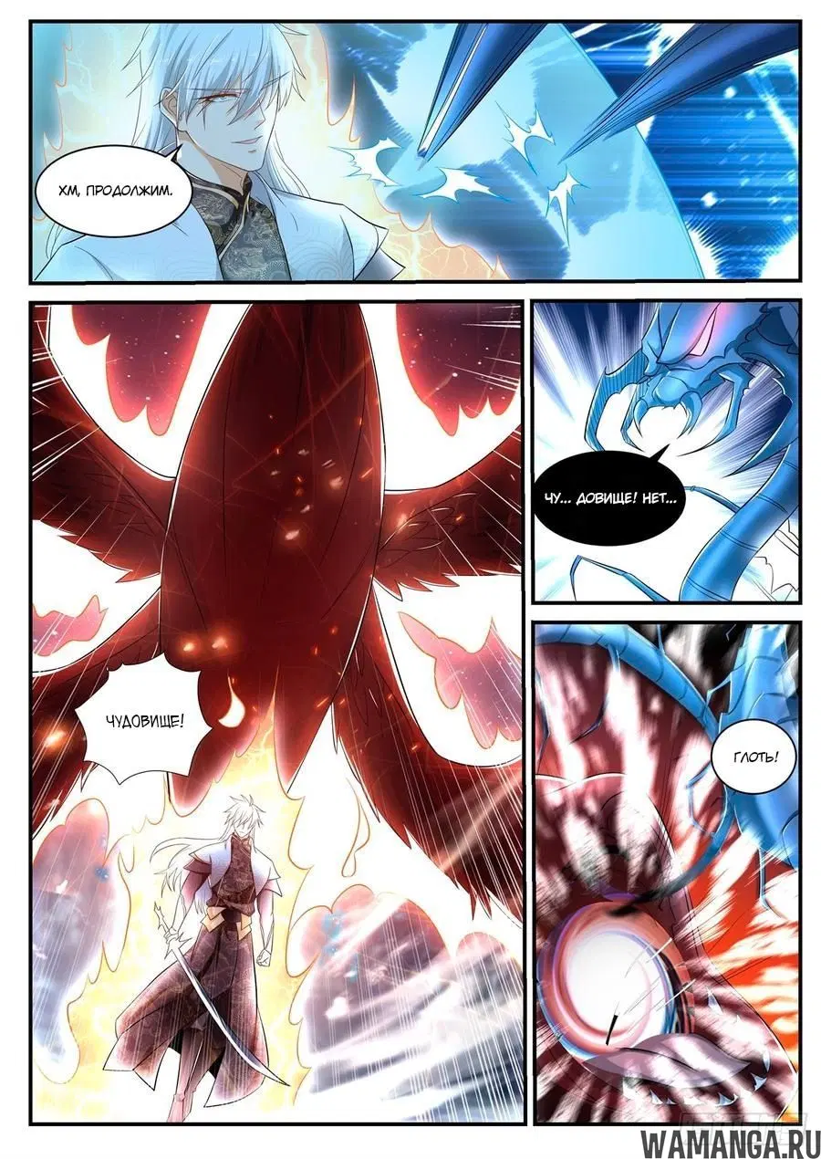 Page 4.000000000