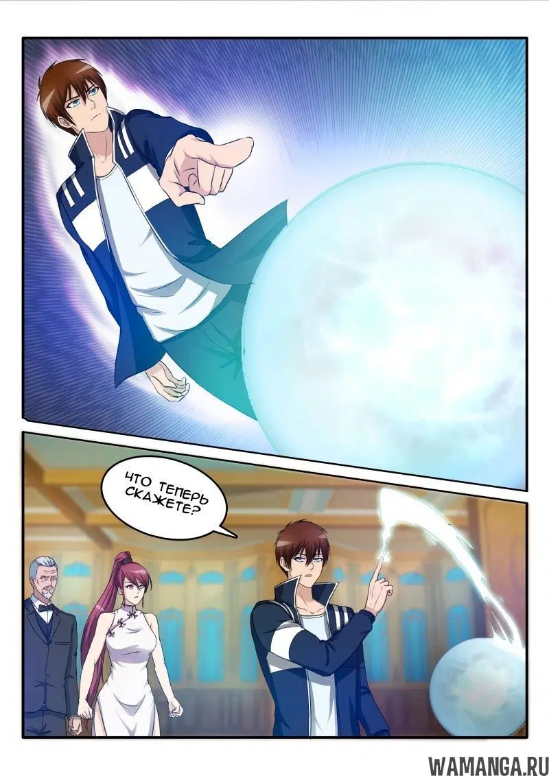 Page 4.000000000