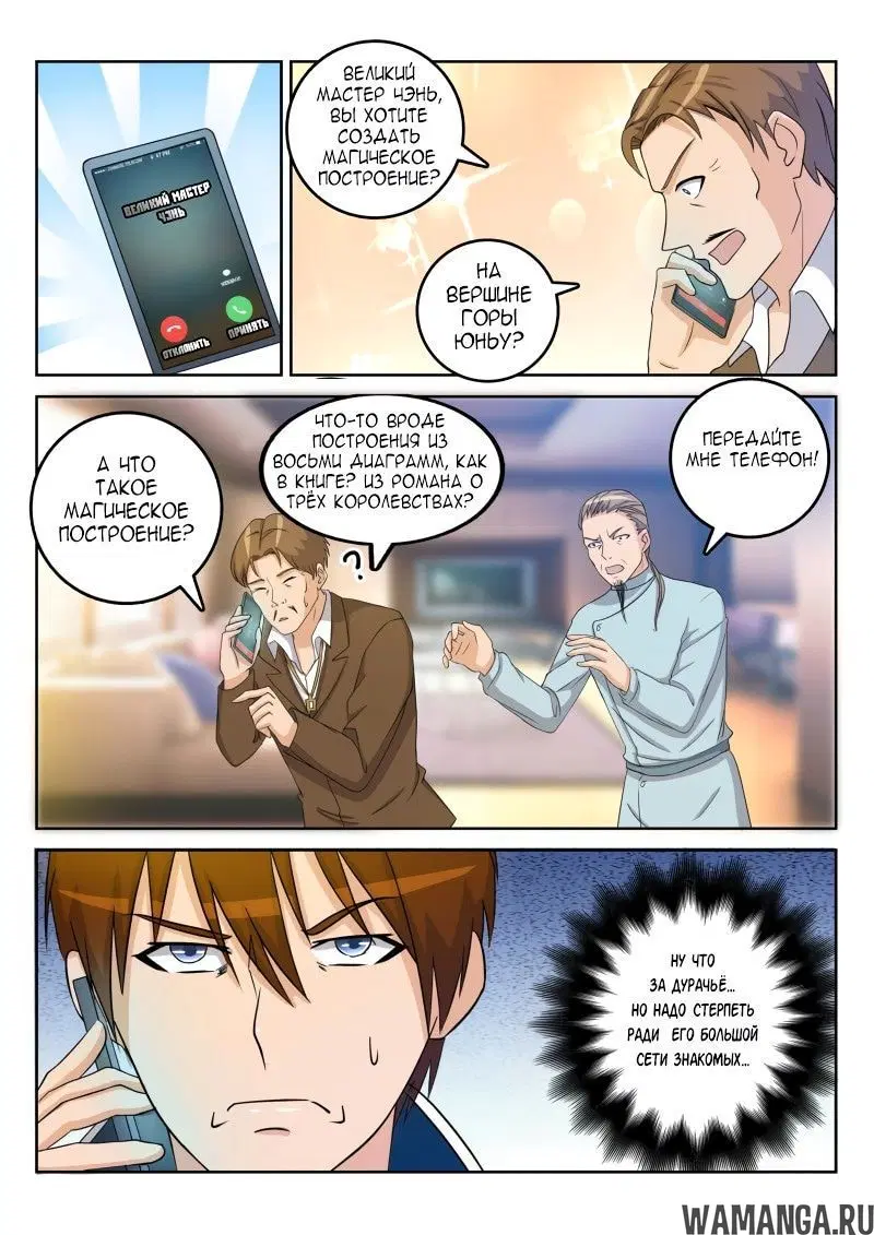 Page 4.000000000
