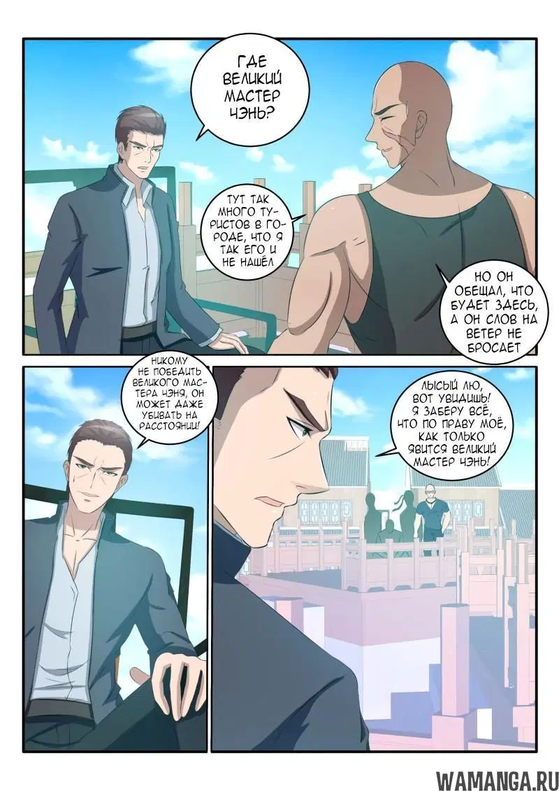 Page 4.000000000