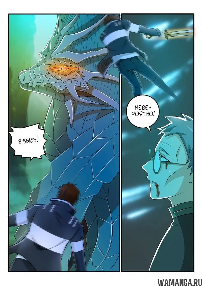 Page 4.000000000