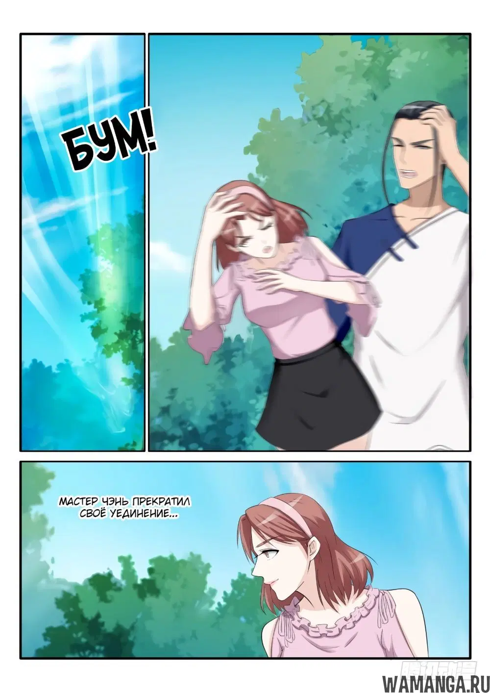Page 4.000000000
