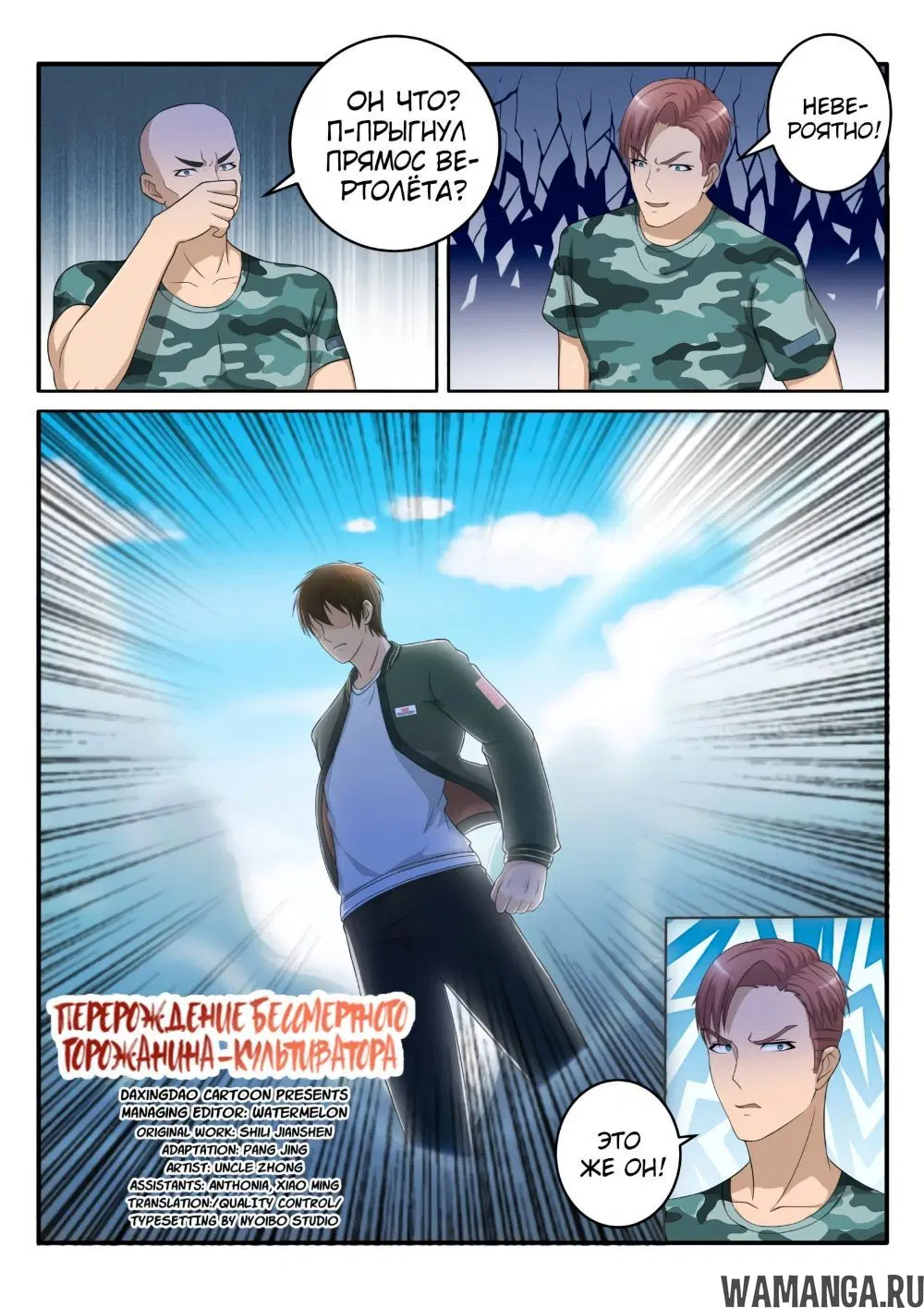 Page 4.000000000