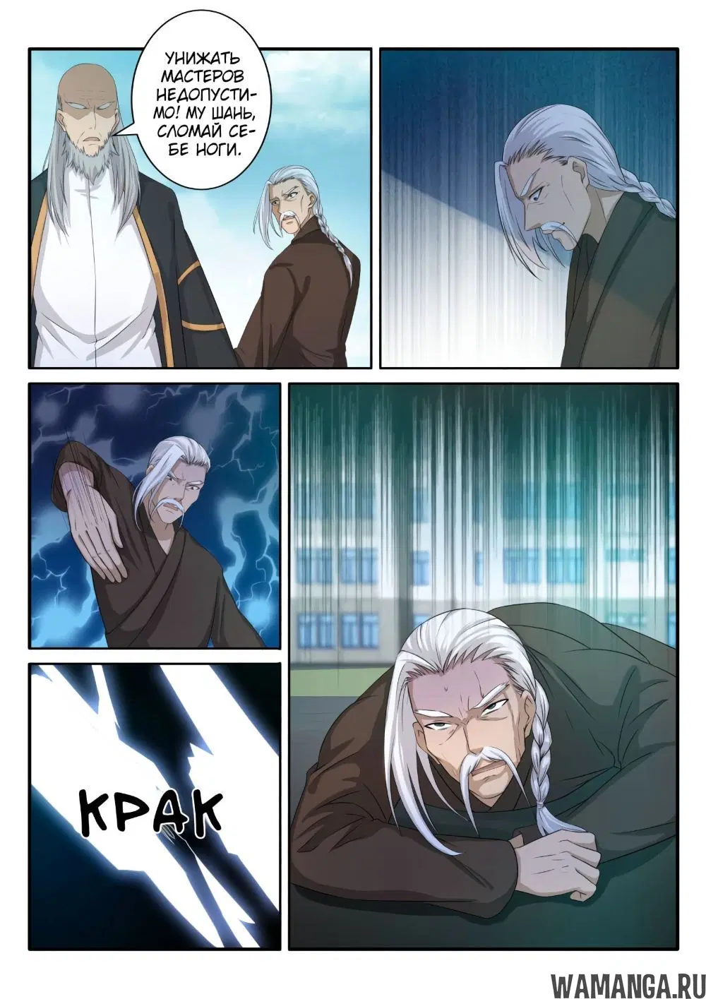 Page 4.000000000
