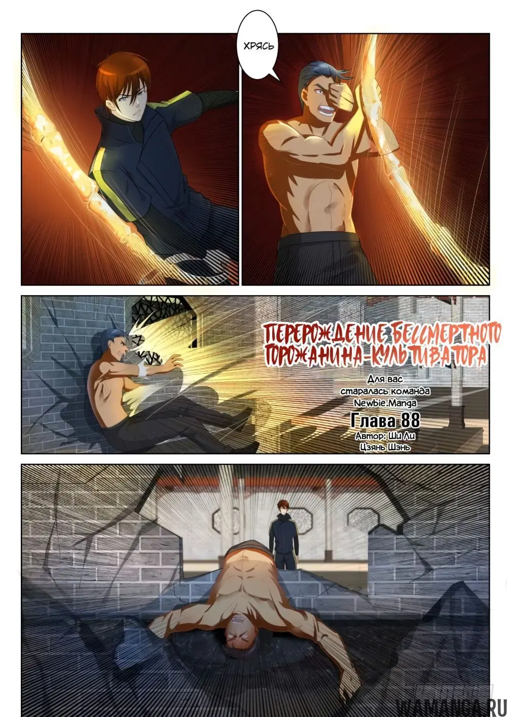 Page 4.000000000