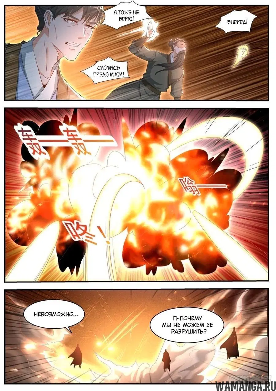 Page 4.000000000