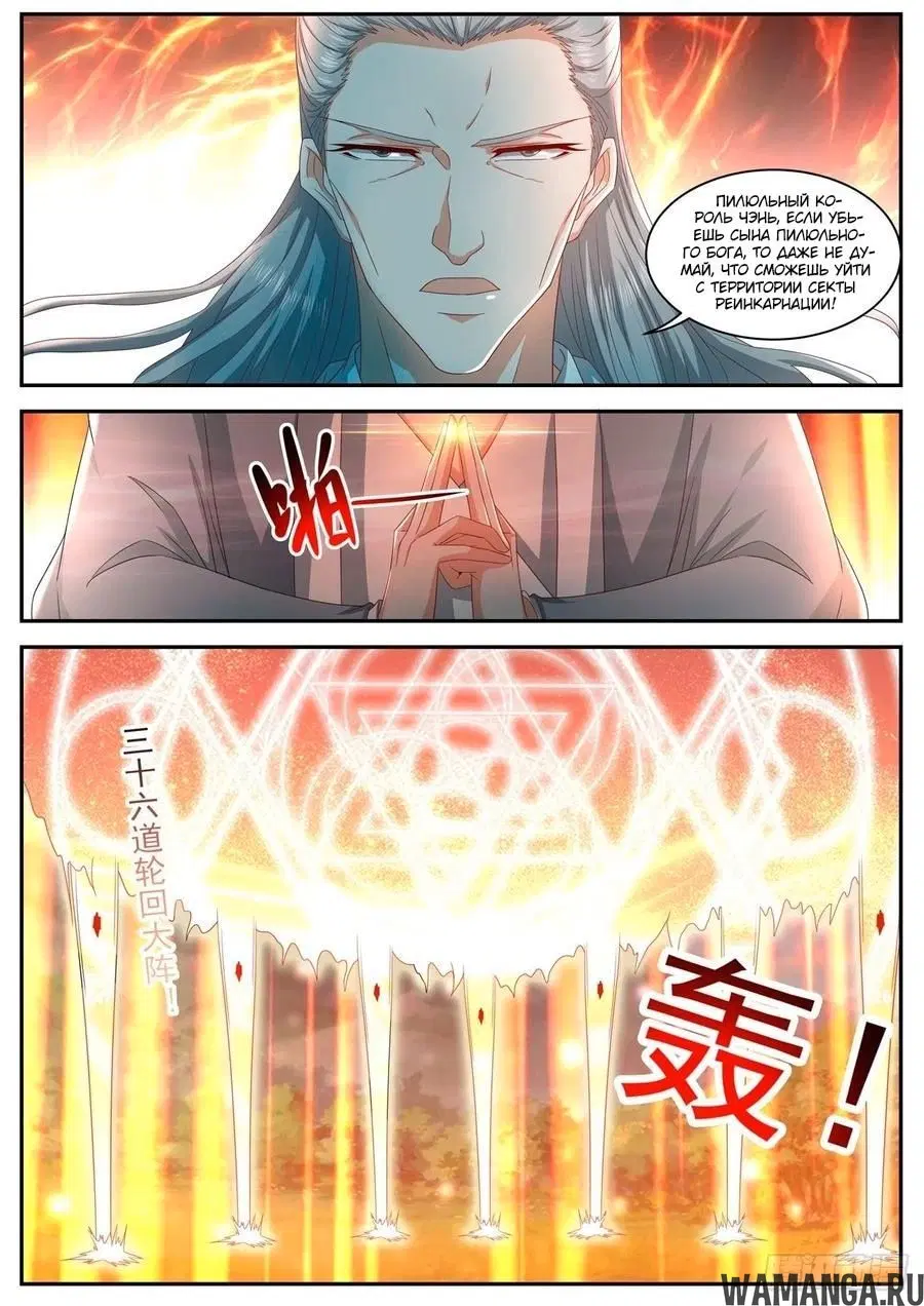 Page 4.000000000