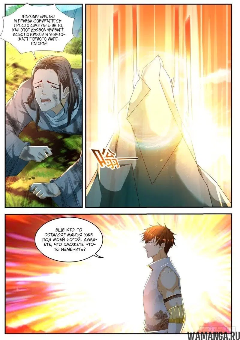 Page 4.000000000