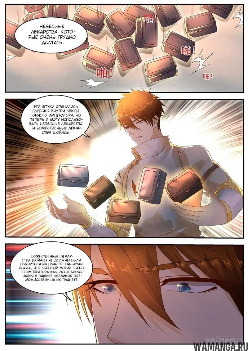 Page 4.000000000
