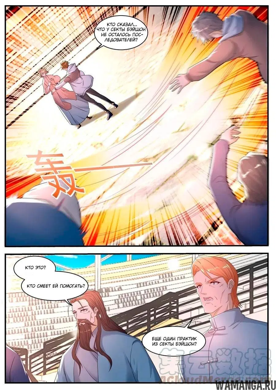 Page 4.000000000