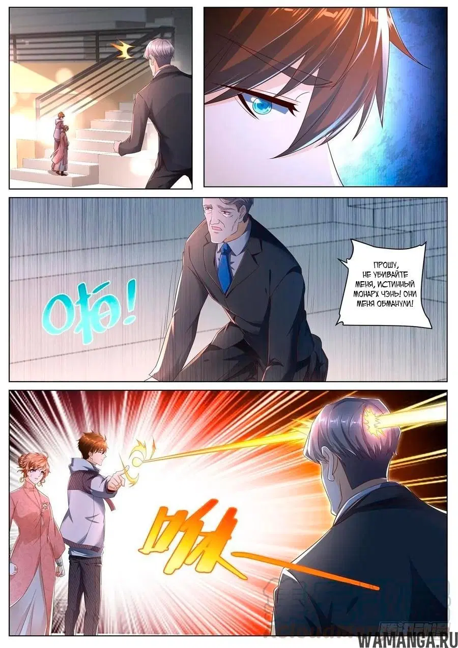 Page 4.000000000