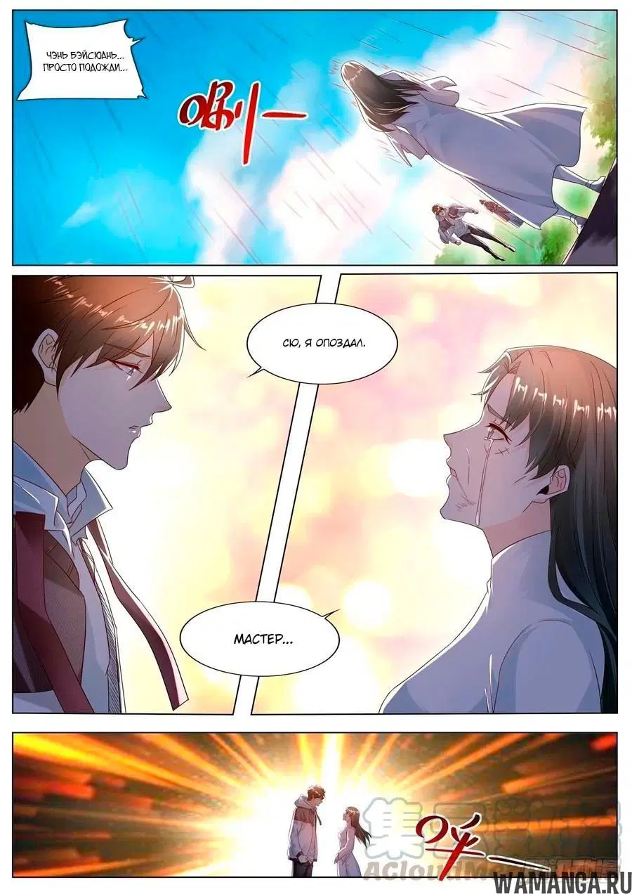 Page 4.000000000