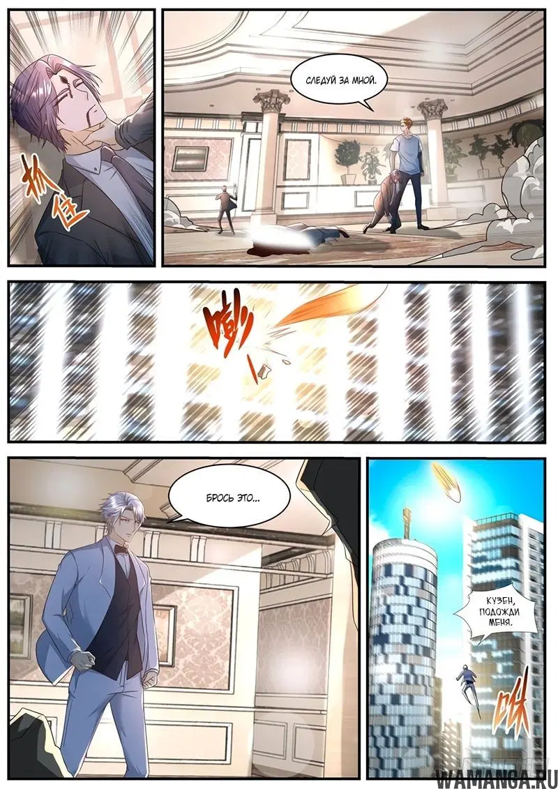 Page 4.000000000