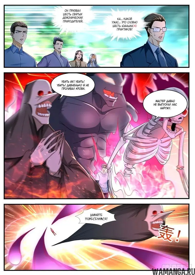 Page 4.000000000