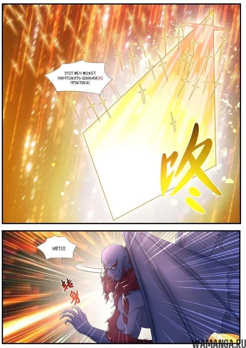 Page 4.000000000