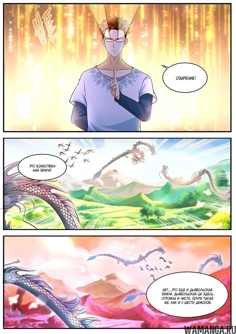 Page 4.000000000