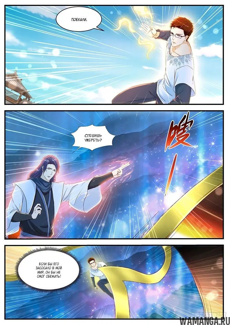 Page 4.000000000