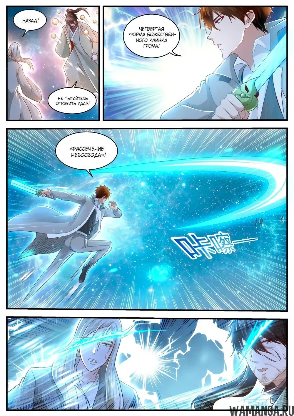 Page 4.000000000
