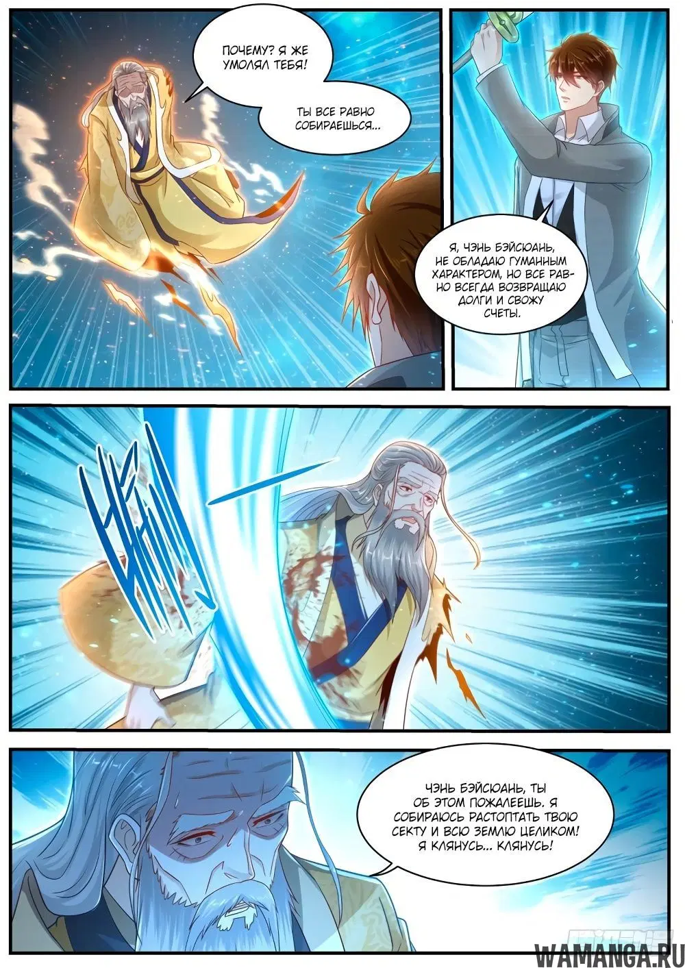 Page 4.000000000