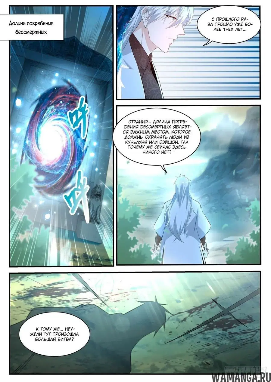 Page 4.000000000